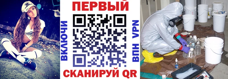 АМФ 98% Купить Красноуральск