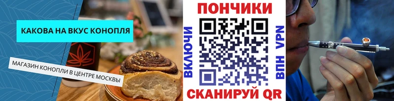 Купить  Красноуральск  Еда ТГК конопля 