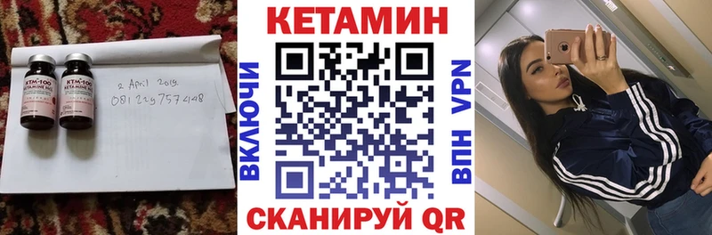 Купить закладки  Красноуральск  КЕТАМИН ketamine 