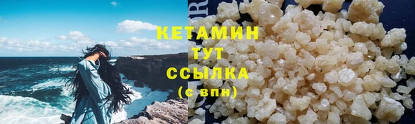 бошки Киренск