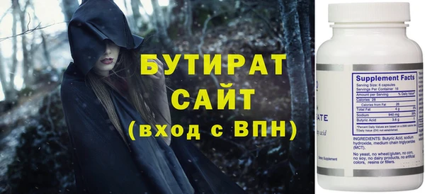 COCAINE Киреевск