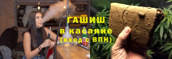 COCAINE Киреевск