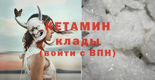 COCAINE Киреевск