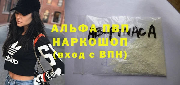 гашиш Кинешма