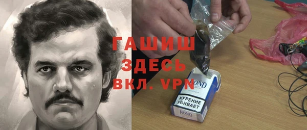 бошки Киренск