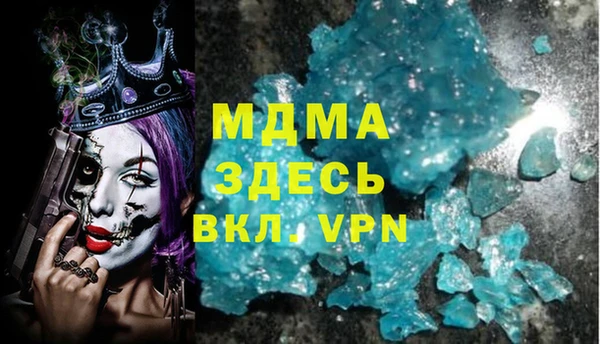 COCAINE Киреевск