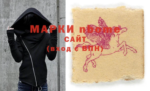 ПСИЛОЦИБИНОВЫЕ ГРИБЫ Козловка
