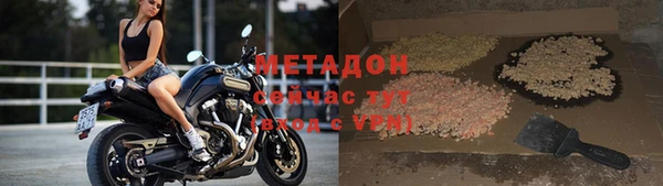 ECSTASY Кодинск