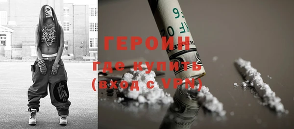 гашиш Кинешма