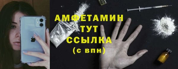 COCAINE Киреевск