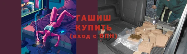 гашиш Кинешма