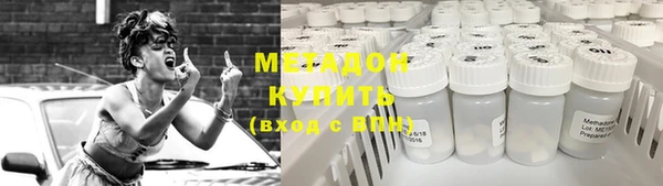 COCAINE Киреевск