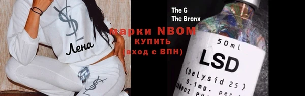 гашиш Кинешма