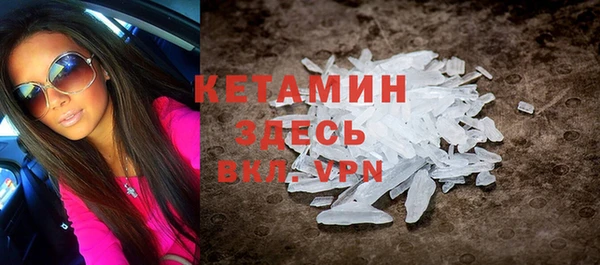 COCAINE Киреевск