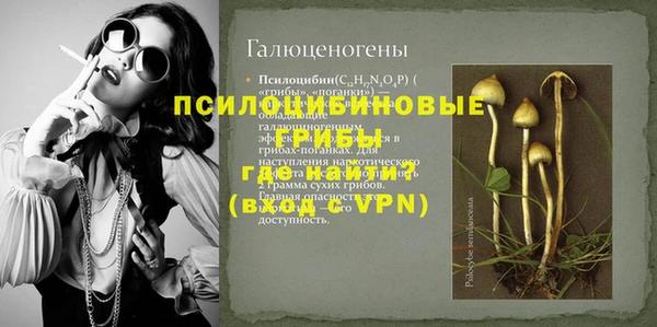 COCAINE Киреевск