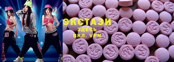 ПСИЛОЦИБИНОВЫЕ ГРИБЫ Козловка