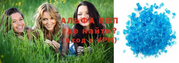 гашиш Кинешма