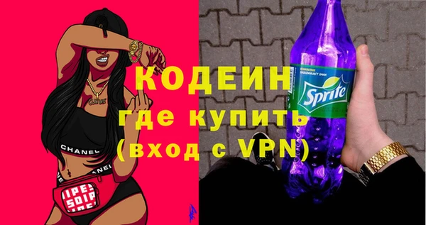 COCAINE Киреевск