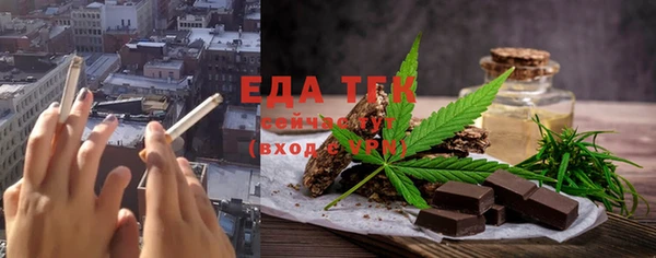 ПСИЛОЦИБИНОВЫЕ ГРИБЫ Козловка