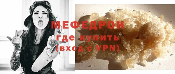 COCAINE Киреевск