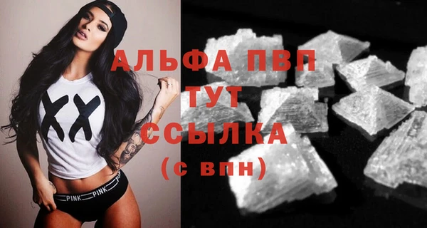 COCAINE Киреевск