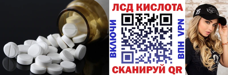 Лсд 25 экстази кислота  Купить где  Красноуральск 
