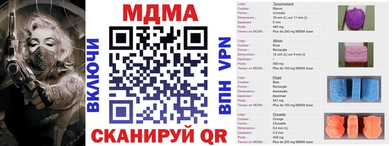 Купить  Красноуральск  MDMA кристаллы 