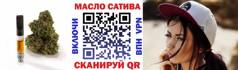 Дистиллят ТГК вейп  Купить где  Красноуральск 